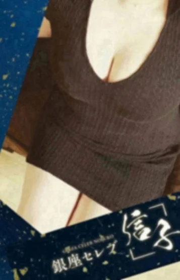七凪 ひかる