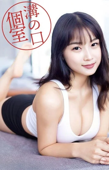 のぞみ(23)
