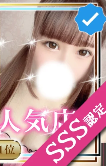 中村ねね(19)