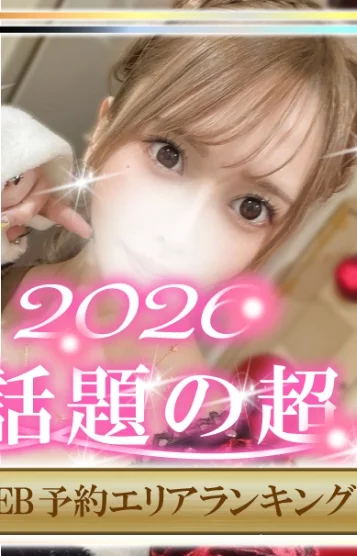 一条みさき(24)