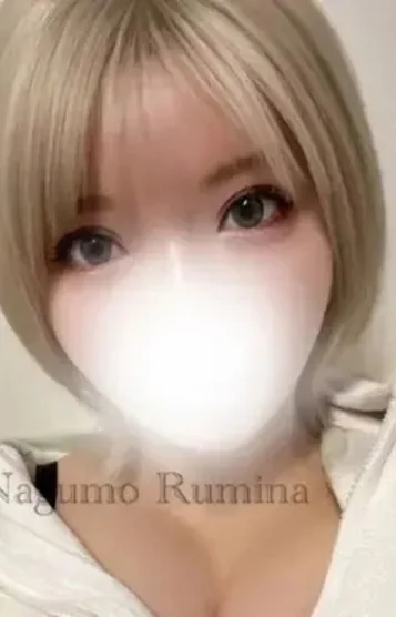 南雲るみな(22)