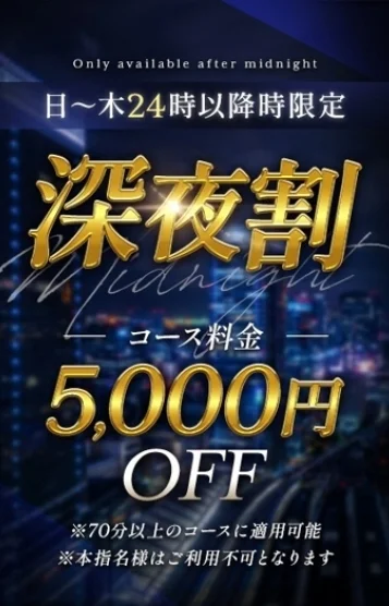 夜割(20)