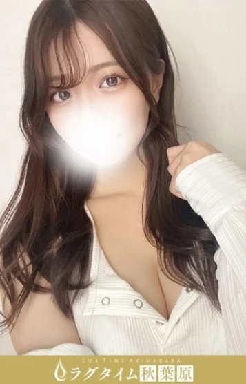 星川あい(26)