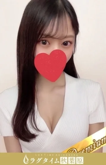 一条せりな(22)