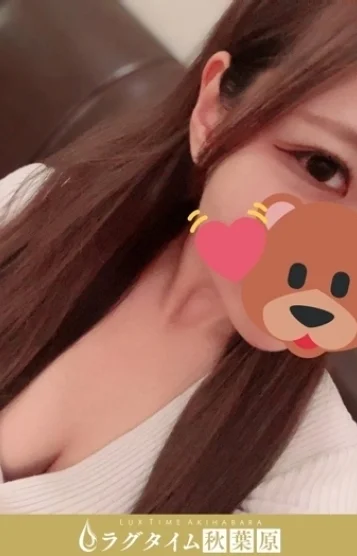 倉本かほ(21)