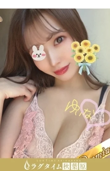 白坂ゆいな(24)