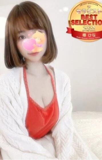 椿 ひな(28)