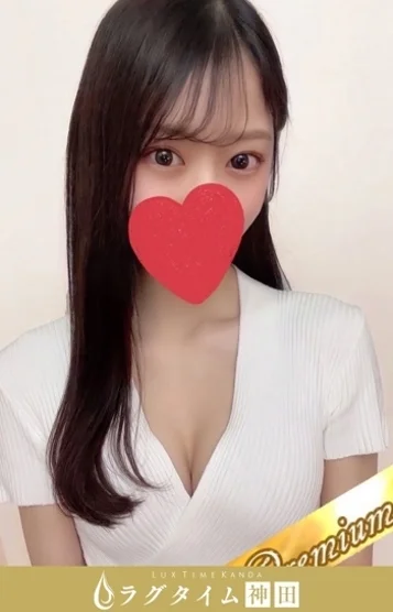 一条せりな(20)