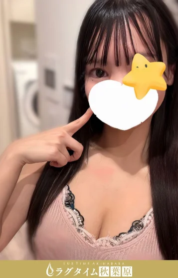 藤原ひな(24)