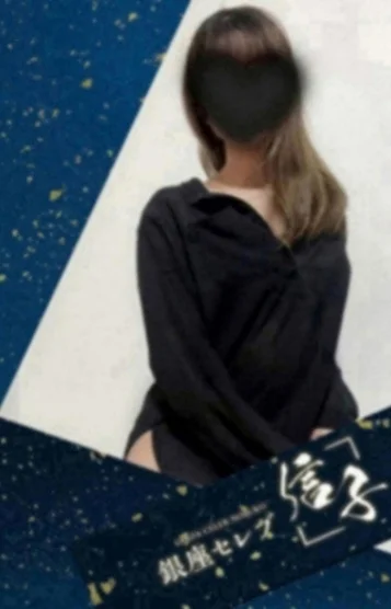 凪野 かな
