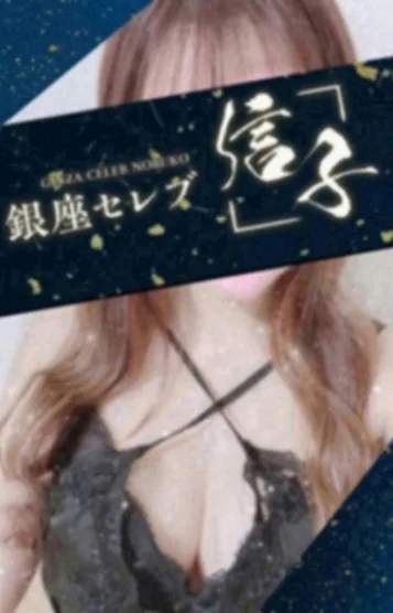 涼華 みわ