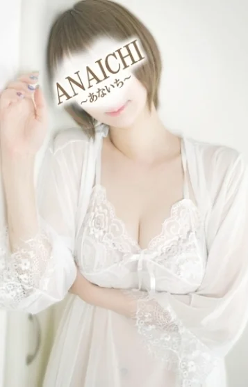 中谷 らん(29)