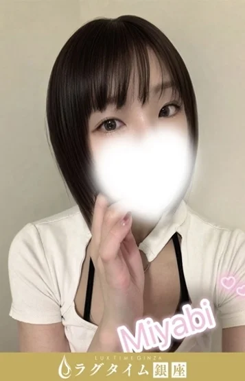 山川みやび(25)