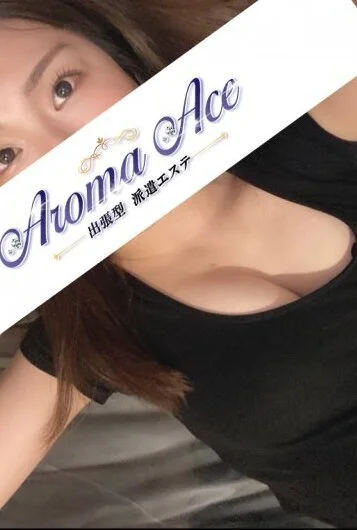 使徒ふじ(24)