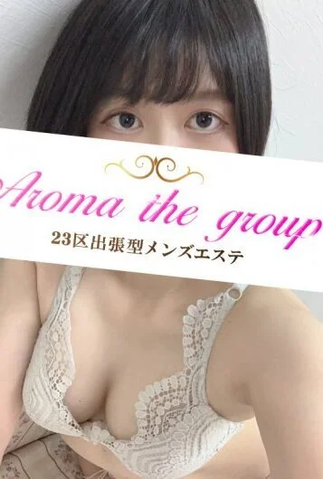 使徒あおい(23)