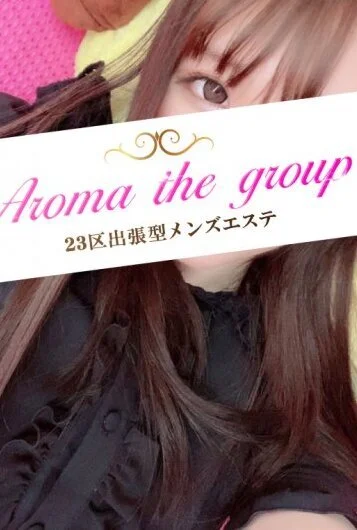 使徒ねね(19)