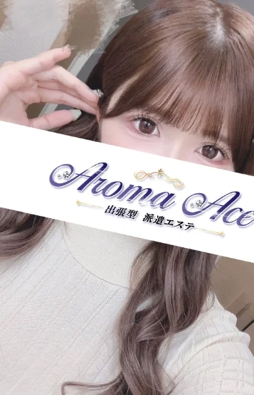 使徒ましろ(20)