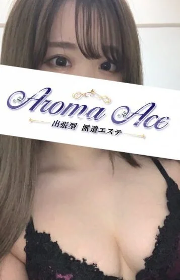 使徒あさひ(20)