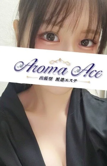 使徒りま(23)