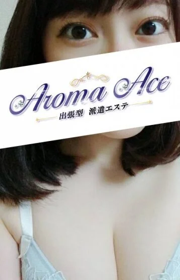 使徒なみ(25)