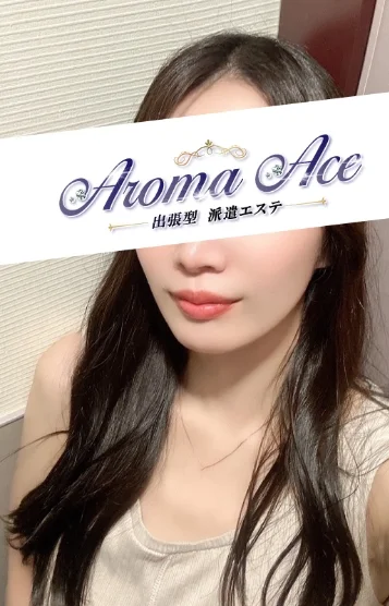 使徒らな(24)