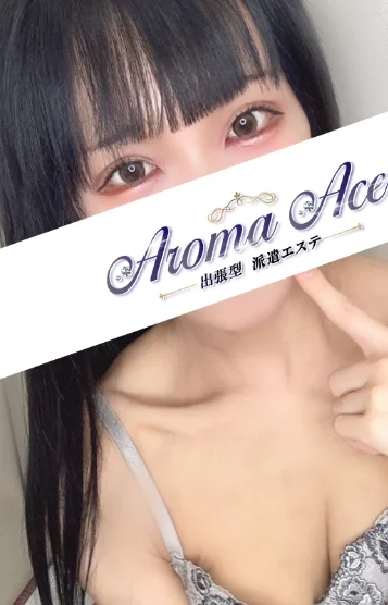 使徒ゆりな(23)