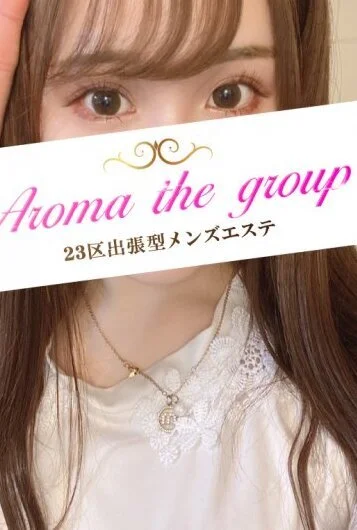 使徒えぬ(21)