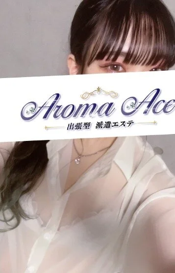 使徒めい(19)