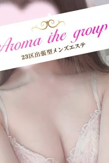 使徒木下(21)