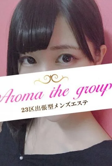 使徒ろな(25)