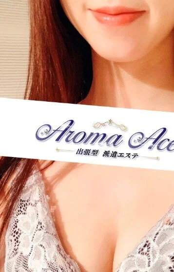 使徒しん(23)