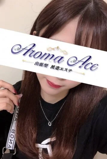 使徒立花(23)