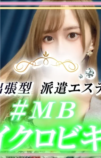 使徒みさき(24)