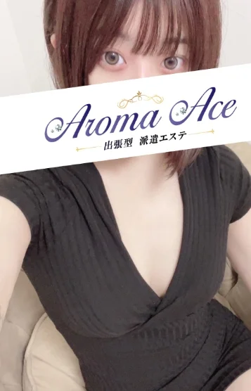 使徒うるは(22)