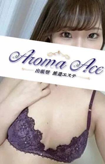 使徒ゆき(22)