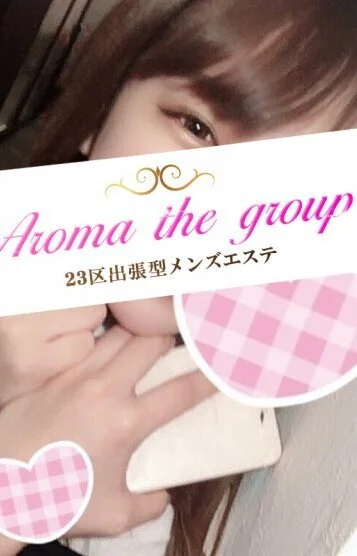 使徒たに(23)
