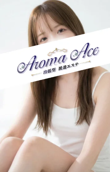 使徒むぎ(23)