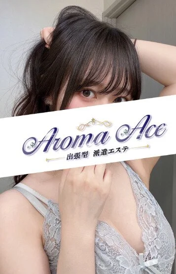使徒うらら(22)