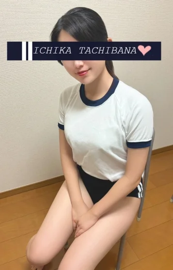 橘 一花(20)