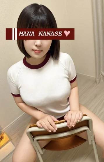 七瀬 愛菜(23)