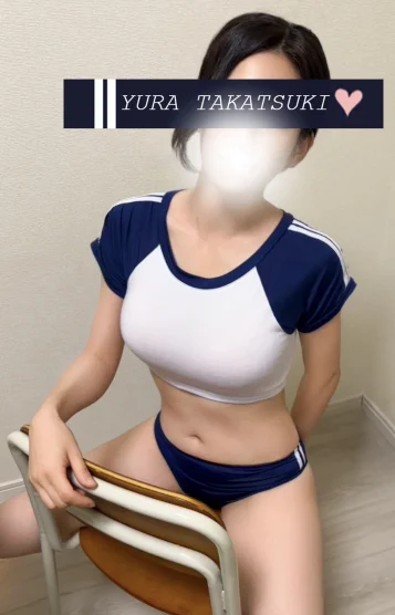 高槻 有来(28)
