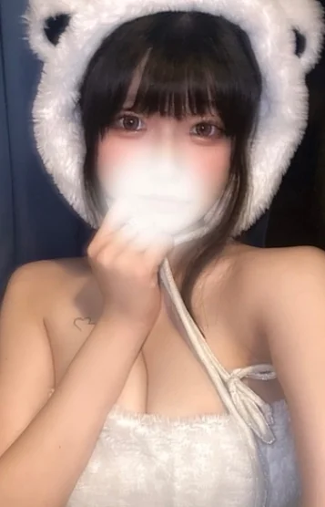 める