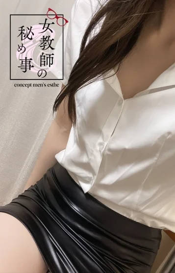 渡邊 美桜(27)