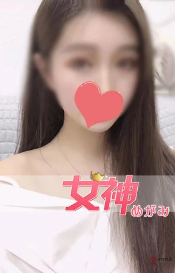 めぐみちゃん(24)