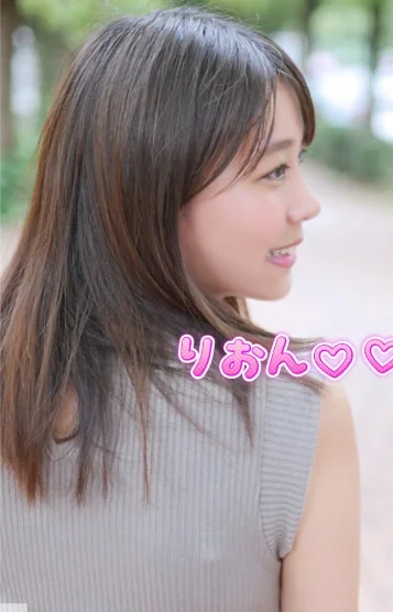 りおん(29)