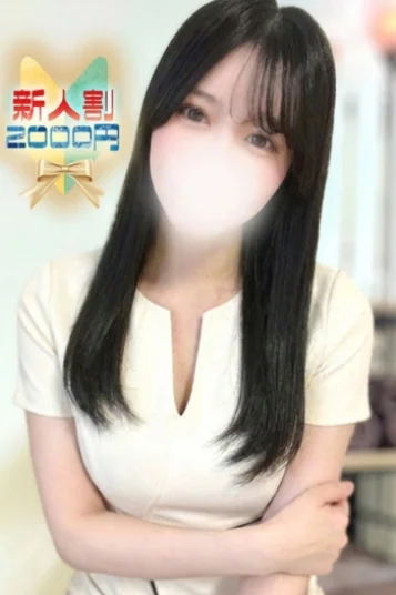 るか(20)