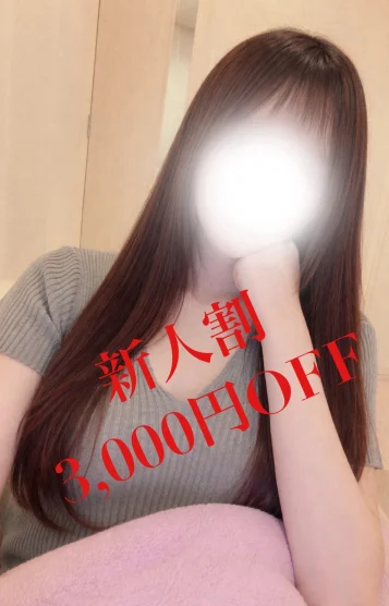 まお(23)