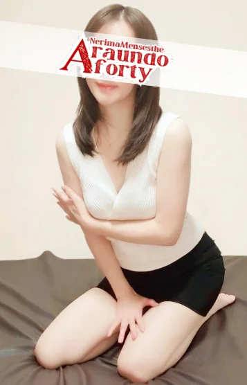のあ(44)