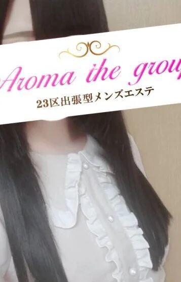 使徒ねむ(19)