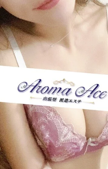 使徒こゆき(25)